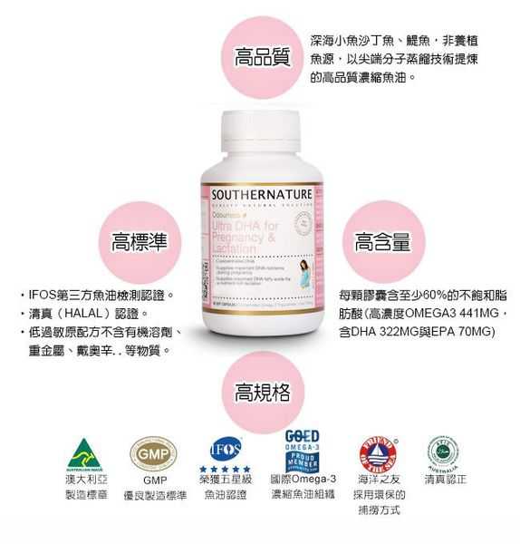 UltraDHA_03 (Copy).jpg