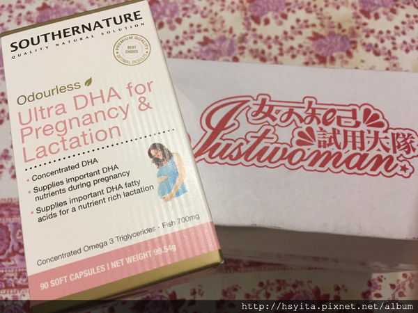 澳綠康倍SOUTHERNATURE媽咪魚油膠囊食品