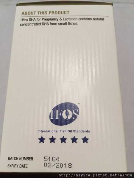 澳綠康倍SOUTHERNATURE媽咪魚油膠囊食品