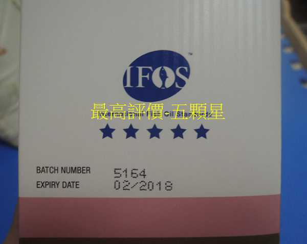 澳綠康倍SOUTHERNATURE媽咪魚油膠囊食品