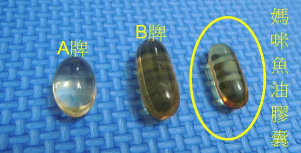 澳綠康倍SOUTHERNATURE媽咪魚油膠囊食品