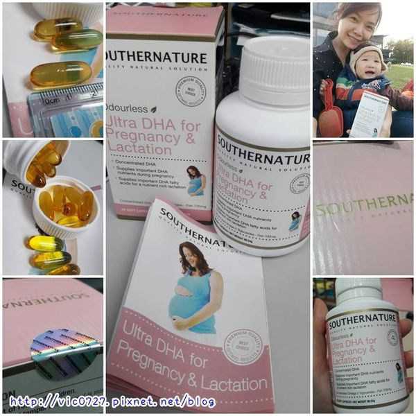 澳綠康倍SOUTHERNATURE媽咪魚油膠囊食品