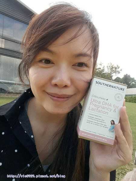 澳綠康倍SOUTHERNATURE媽咪魚油膠囊食品