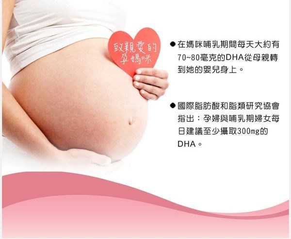 澳綠康倍SOUTHERNATURE媽咪魚油膠囊食品