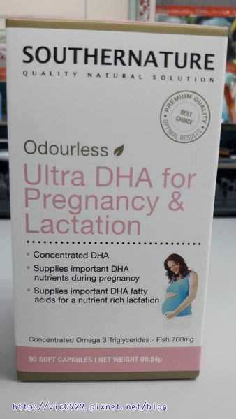 澳綠康倍SOUTHERNATURE媽咪魚油膠囊食品