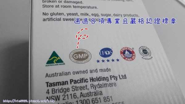 澳綠康倍SOUTHERNATURE媽咪魚油膠囊食品