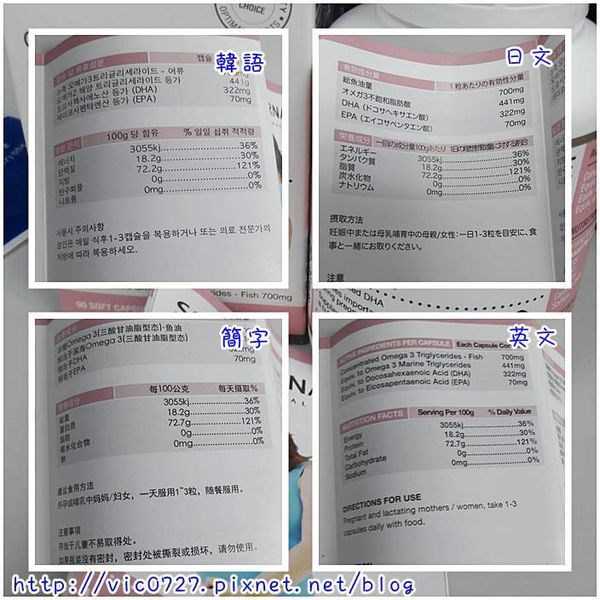 澳綠康倍SOUTHERNATURE媽咪魚油膠囊食品