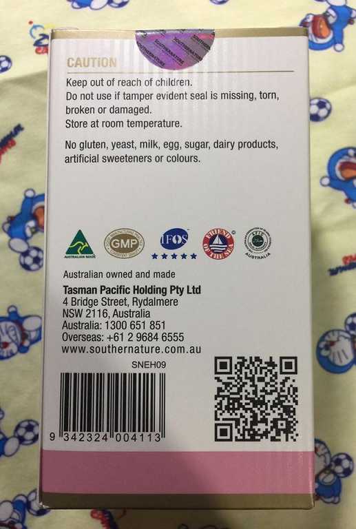 澳綠康倍SOUTHERNATURE媽咪魚油膠囊食品