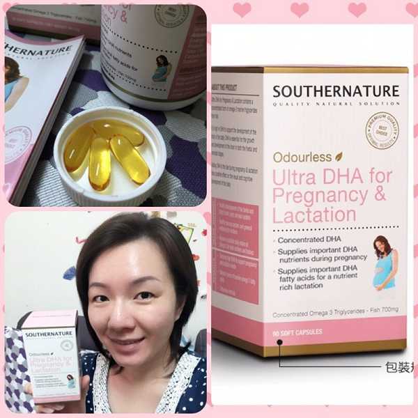 澳綠康倍SOUTHERNATURE媽咪魚油膠囊食品