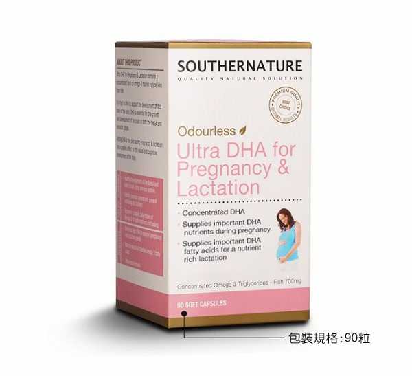 澳綠康倍SOUTHERNATURE媽咪魚油膠囊食品