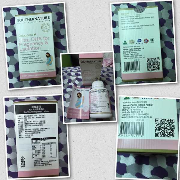 澳綠康倍SOUTHERNATURE媽咪魚油膠囊食品