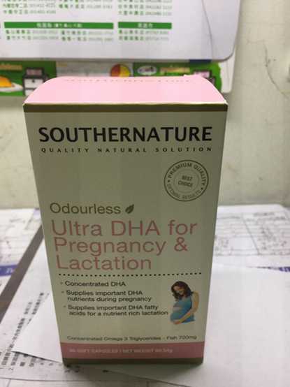 澳綠康倍SOUTHERNATURE媽咪魚油膠囊食品