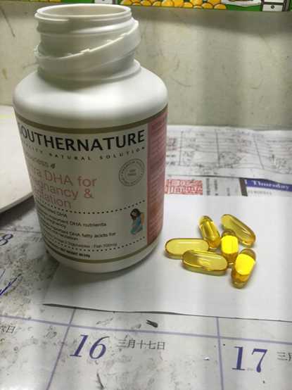 澳綠康倍SOUTHERNATURE媽咪魚油膠囊食品