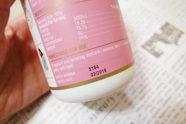 澳綠康倍SOUTHERNATURE媽咪魚油膠囊食品