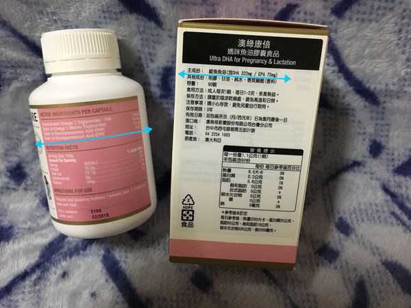 澳綠康倍SOUTHERNATURE媽咪魚油膠囊食品