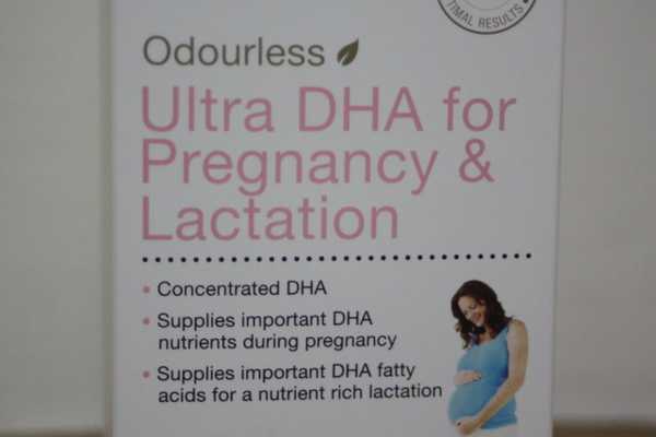 澳綠康倍SOUTHERNATURE媽咪魚油膠囊食品