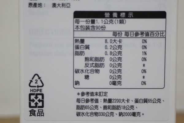 澳綠康倍SOUTHERNATURE媽咪魚油膠囊食品