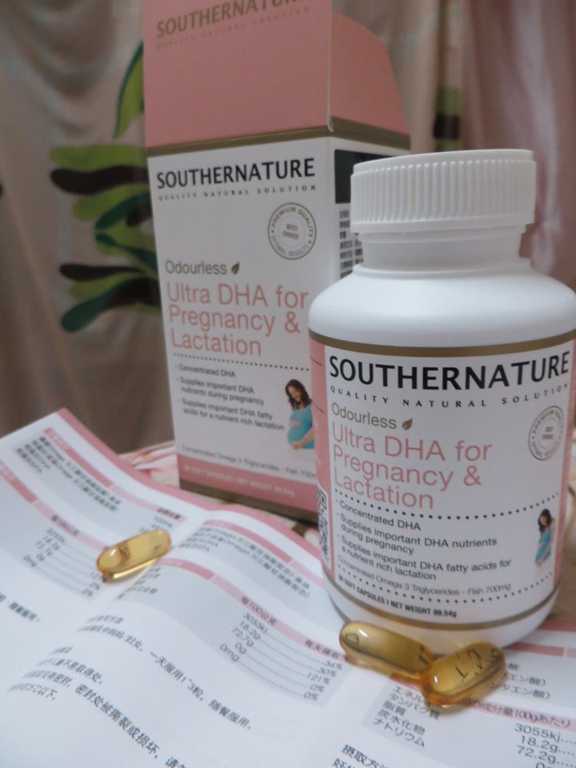 澳綠康倍SOUTHERNATURE媽咪魚油膠囊食品