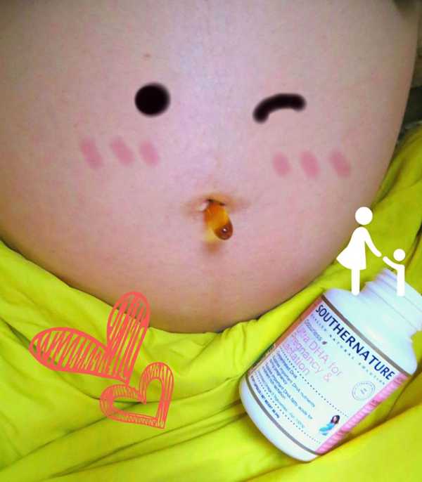 澳綠康倍SOUTHERNATURE媽咪魚油膠囊食品