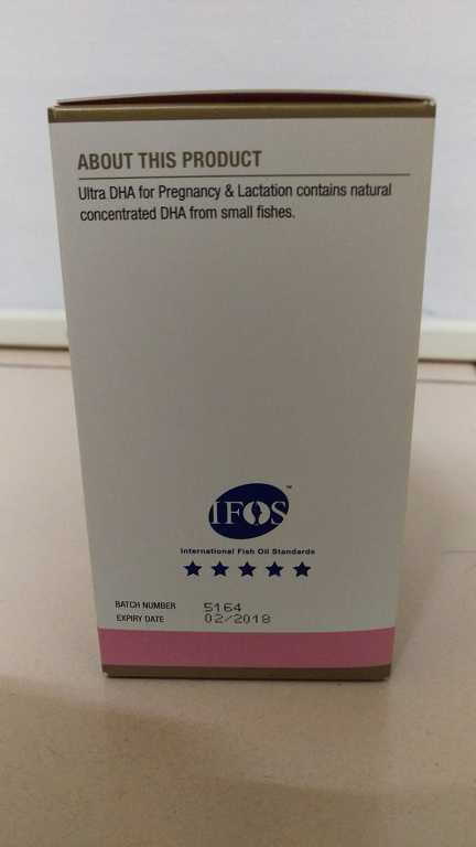 澳綠康倍SOUTHERNATURE媽咪魚油膠囊食品