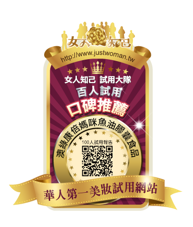 澳綠康倍SOUTHERNATURE媽咪魚油膠囊食品