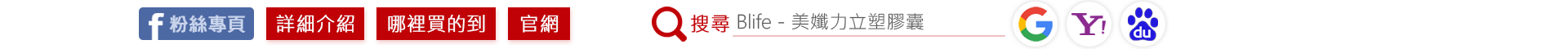 試用