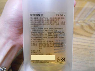 DSCN6308