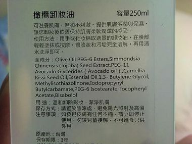 CIMG8938