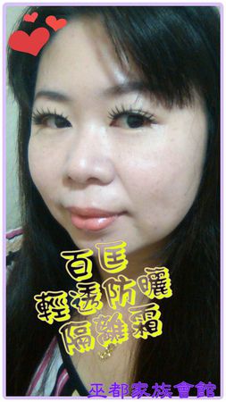 PhotoGrid_1408959255224.jpg