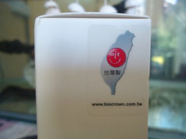 防晒隔離霜 (4)