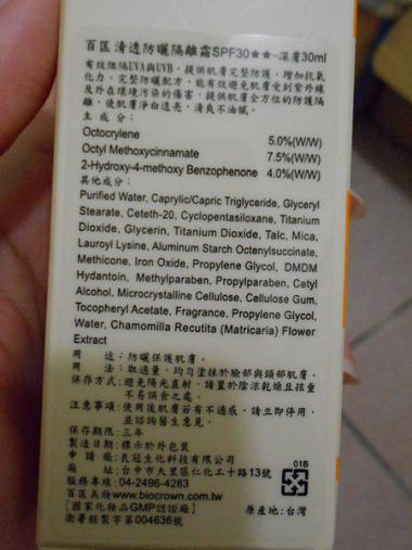 RSCN1258