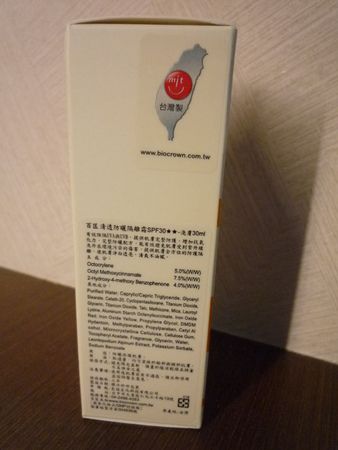 P1230112