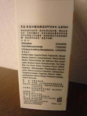 P1230114