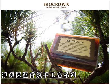 手工皂EDM_01.jpg