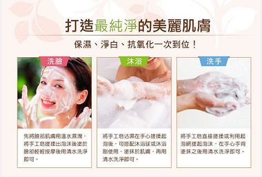 手工皂EDM_14