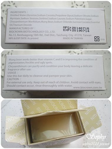 百匡淨顏保濕香氛手工皂1.jpg