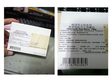 產品介紹