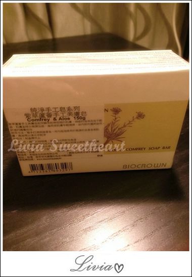 03090401-女人-BIOCROWN百匡-紫草蘆薈 (2)