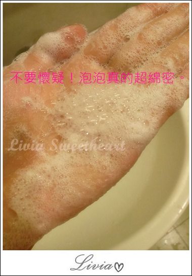 03090401-女人-BIOCROWN百匡-紫草蘆薈 (7)
