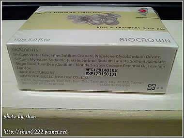 C360_2014-09-06-18-33-07-939