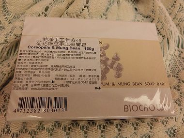 CIMG0734