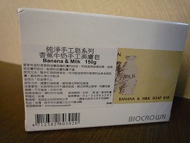 P1230291
