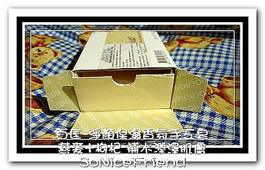 百匡-手工皂-燕麥枸杞-5