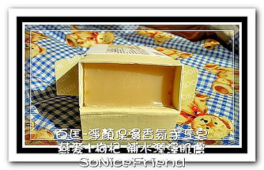 百匡-手工皂-燕麥枸杞-6