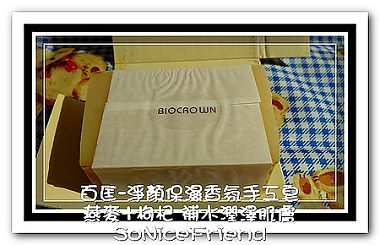 百匡-手工皂-燕麥枸杞-7