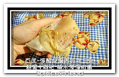 百匡-手工皂-燕麥枸杞-13
