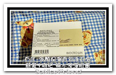 百匡-手工皂-燕麥枸杞-1