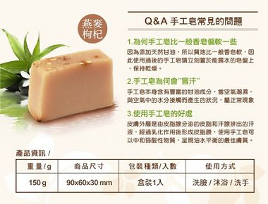 herbaceous02-10new