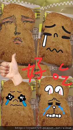 2014-01-29-19-48-13_deco