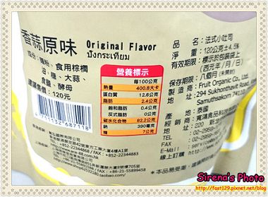 御家族-法式小吐司